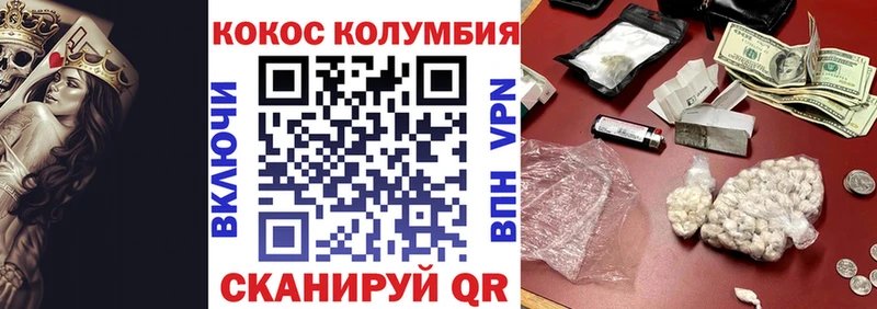 Все наркотики Байкальск A PVP COCAIN НБОМе Каннабис ГАШ