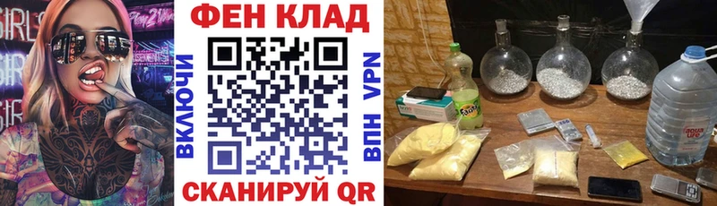 АМФ Розовый  продажа наркотиков  OMG зеркало  Байкальск 