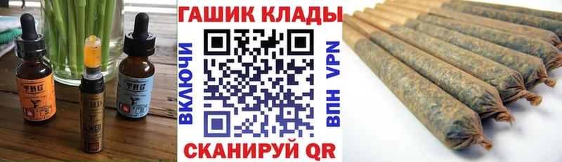 Печенье с ТГК марихуана hydra сайт Байкальск цены наркотик