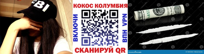 Cocaine FishScale  blacksprut ССЫЛКА  Байкальск 