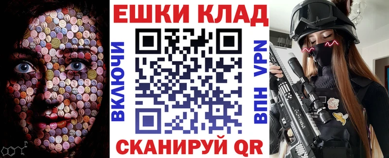 KRAKEN онион  Байкальск  Ecstasy TESLA 