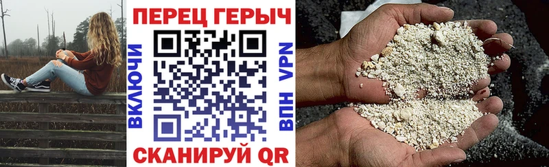 Героин Heroin цена наркотик Байкальск