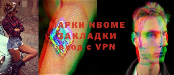 бутират Алексеевка