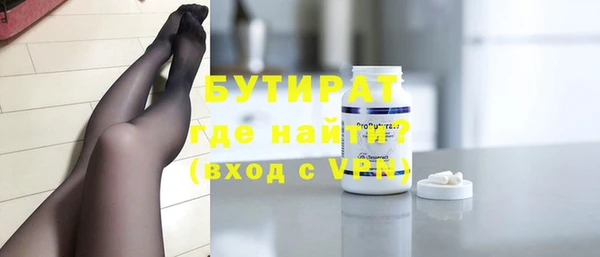 мяу мяу кристалл Армянск