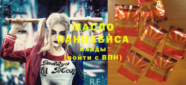 бутират Алексеевка