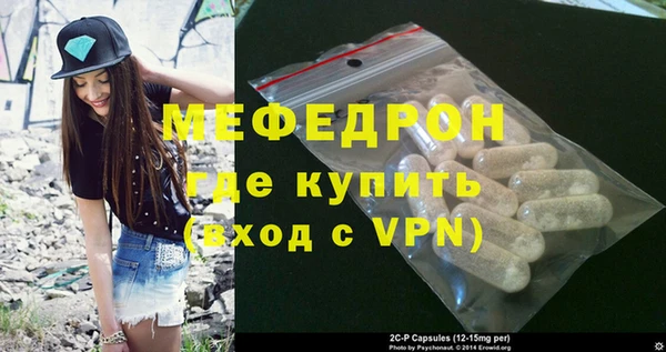 мет Арсеньев