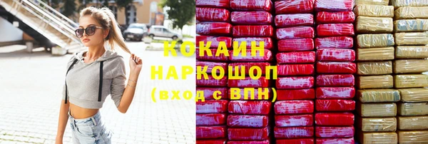 кокаин Алексин