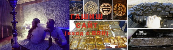 мяу мяу кристалл Армянск
