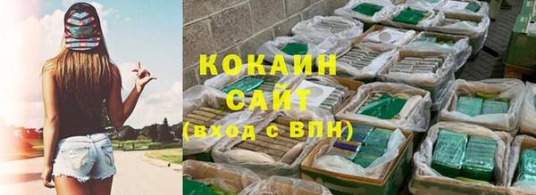кокаин Алексин