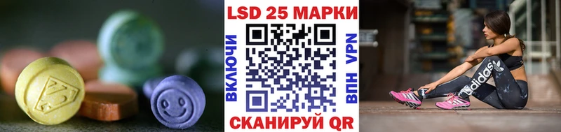 Лсд 25 экстази ecstasy  Байкальск 