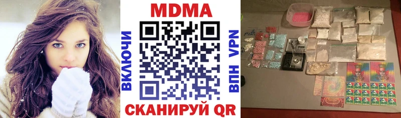 MDMA молли  где купить наркотик  Байкальск 