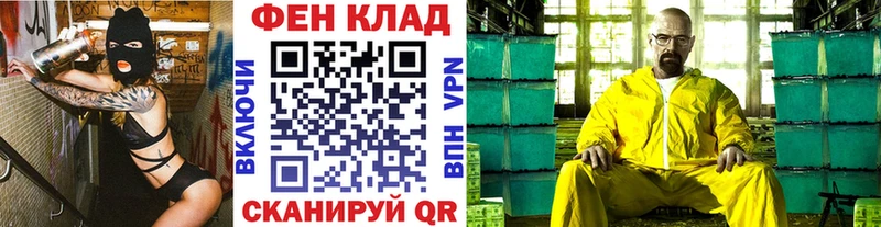 Метамфетамин кристалл Байкальск
