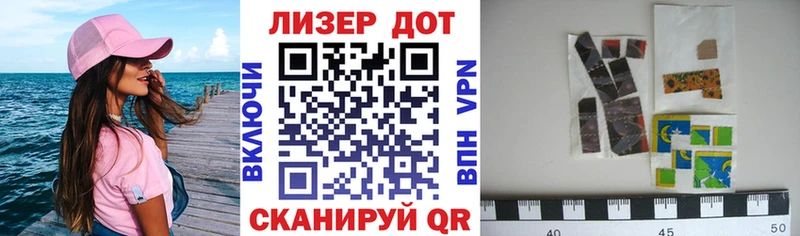 Марки NBOMe 1500мкг закладка Байкальск