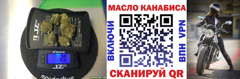 Дистиллят ТГК жижа  купить закладку  Байкальск 